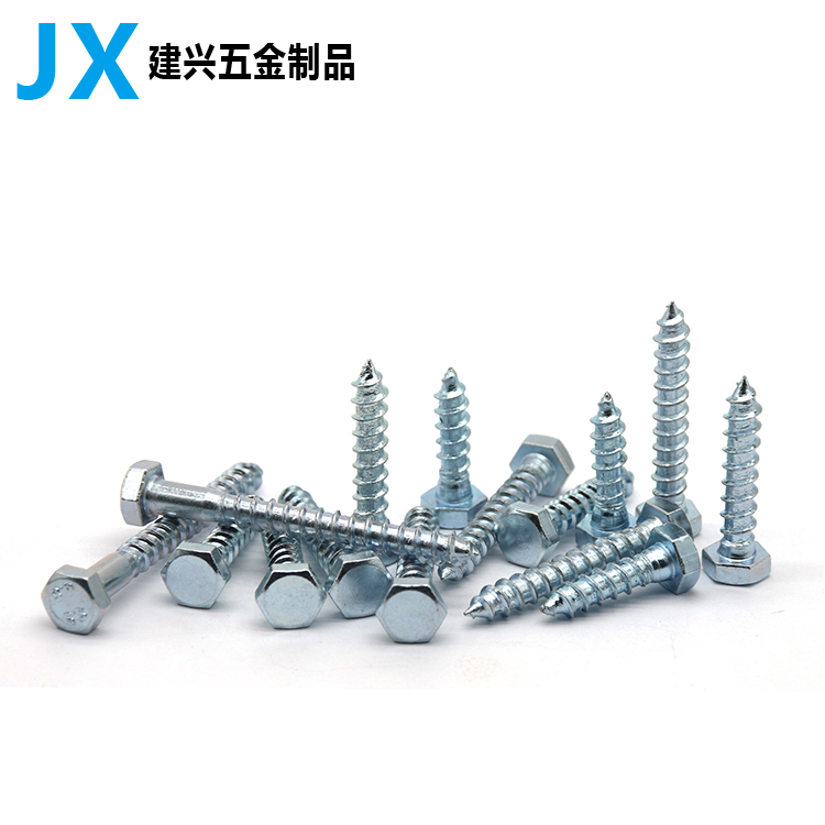 外六角自攻螺丝钉粗牙加