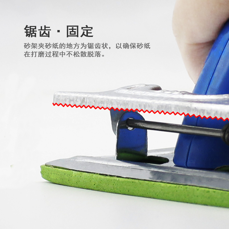打磨砂纸架墙面抛光神器