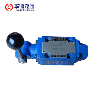北京华德液压手动换向阀4WMM6E50B/6G/D/H/J/Y/T/R/F/P/A50B/F