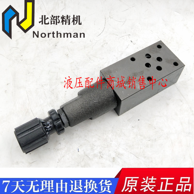 北部精机溢流阀Northman MRF-02P-K-1-40 03A 04B 06C D 2 3 4-20