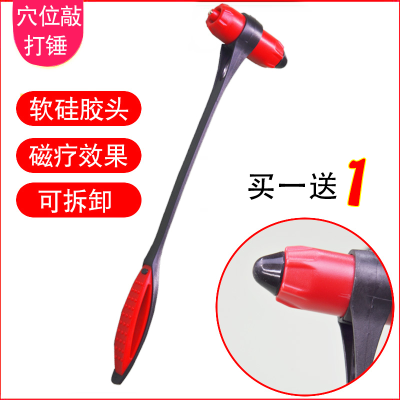 捶背神器敲打按摩锤经络