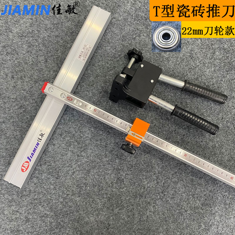 新型精品瓷砖推刀划切割
