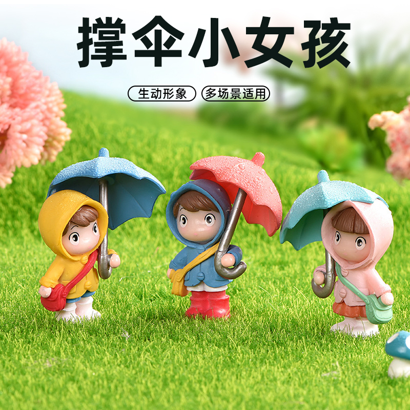 鱼缸摆件撑伞女孩造景配