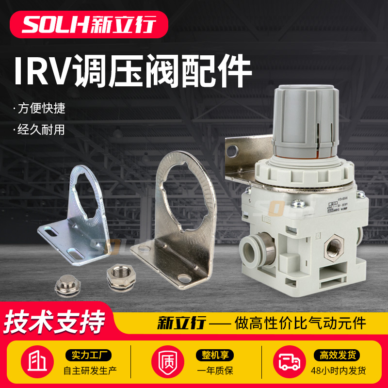 压力表螺母堵头负调阀减