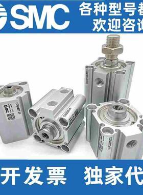 SMC气缸CQ2A/CDQ2A32/40/50-10/15/20/25/30/40/45/50/75/100DMZ