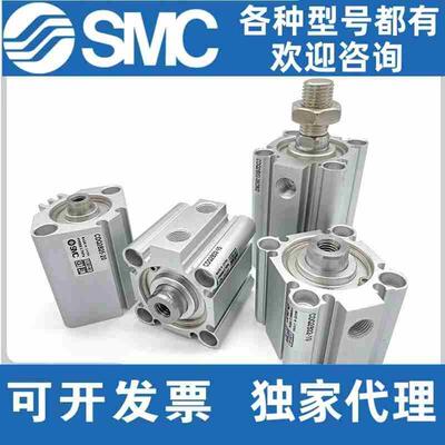 SMC气缸CQ2A/CDQ2A32/40/50-10/15/20/25/30/40/45/50/75/100DMZ