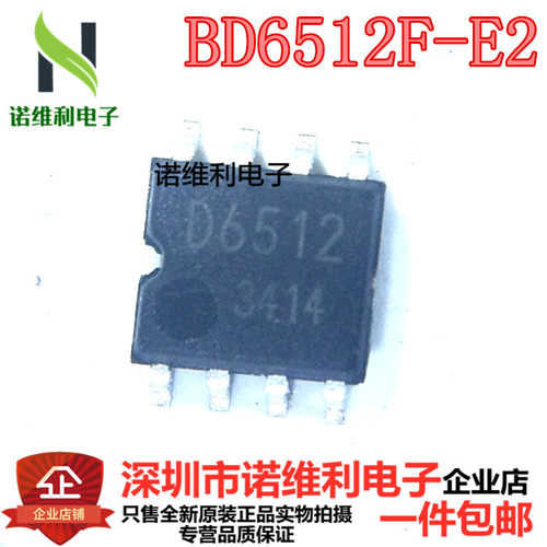 全新原装正品假一赔十集