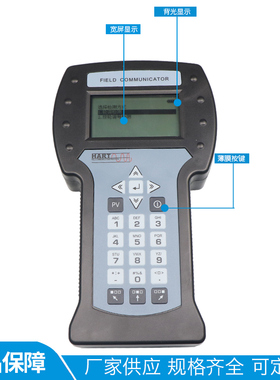 HART375C/475HART手操器中文英文现场通讯器手持器手抄器协议彩屏