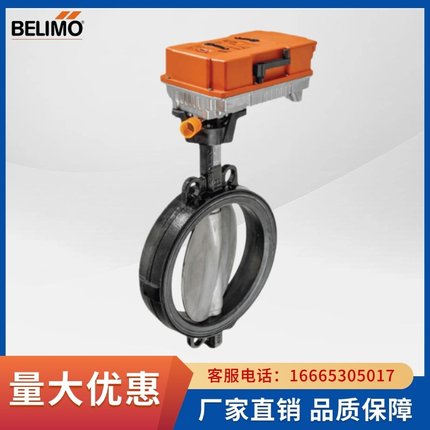 正品搏力谋D680N D6100N D6125电动开关调节对夹式法兰蝶阀执行器