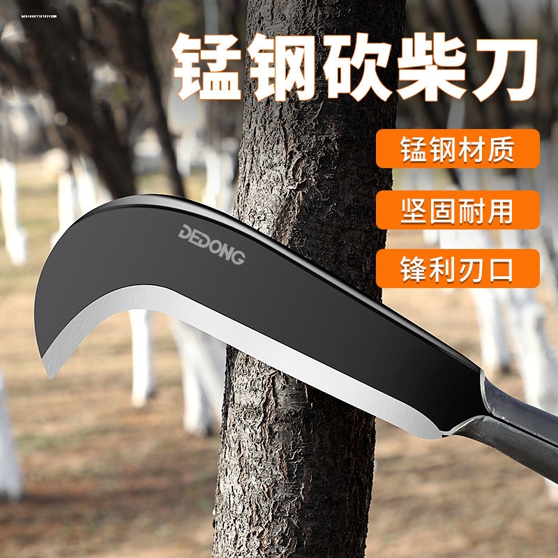 砍柴刀家用劈户外伐木锰
