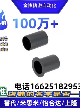 TFZB5-5 TFZB4-5 TFZB5 TFZB6 TFZB8 TFZB10 TFZB12 TFZB16衬套