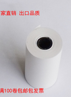 一恒CSH-13WSD药厂步入式药品稳定性试验室智能恒温恒湿箱打印纸