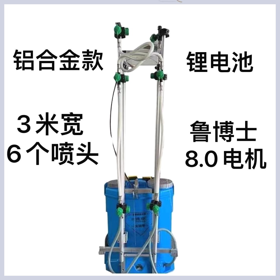 架子喷雾器3米4米多喷头伸缩打药机背负式喷雾器充电式新式农用