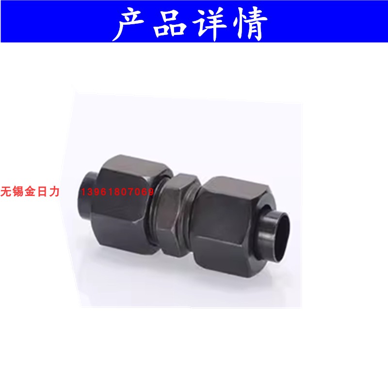 GB/T5628扩口式直通接 双头扩6/8/10/12/14等扩铜管接头扩8-扩8