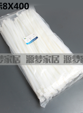 国标尼龙扎带 8X400mm 250根 扎带 自锁式 塑料扎带 捆扎带