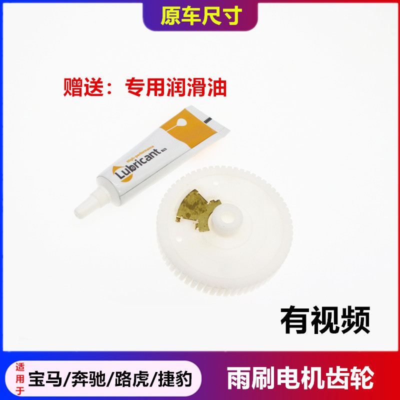 适配宝马系捷豹奔驰斯玛