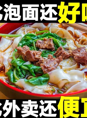 河南特产羊肉烩面桶装整