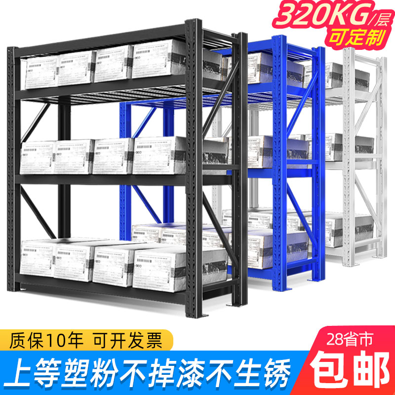 中型货架仓库储多层加厚