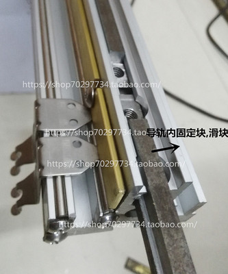 波峰焊导轨双钩爪山字形