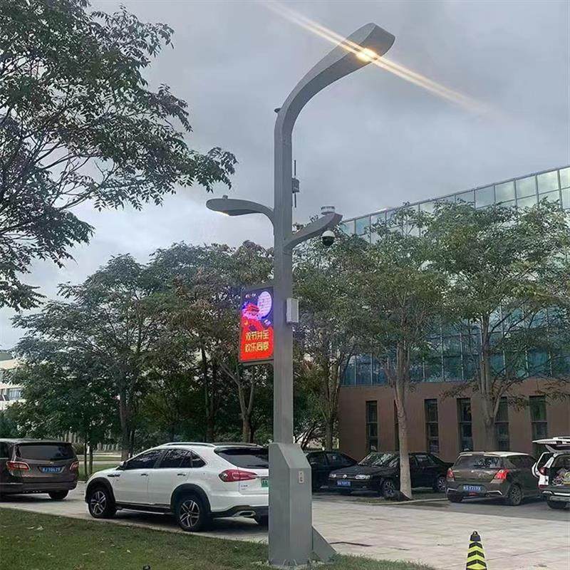 智慧路灯5g物联网云平台显示屏充电桩监控公园小区智慧灯杆厂厂家,标准件/零部件/工业耗材,输送带/传送带,淘宝优惠券,粉丝福利购,淘宝优惠卷