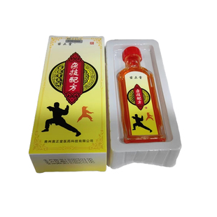 苗正堂杂技配方苗家掌灸液舒缓颈椎肩周腰椎关节成人按摩通络理疗