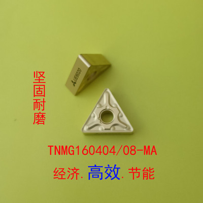 数控刀片三角形外圆车钢