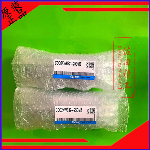 SMCCQ2KWB/CDQ2KWB40-5/10/15/20/25/30/35/40/45/50D DZ DMZ