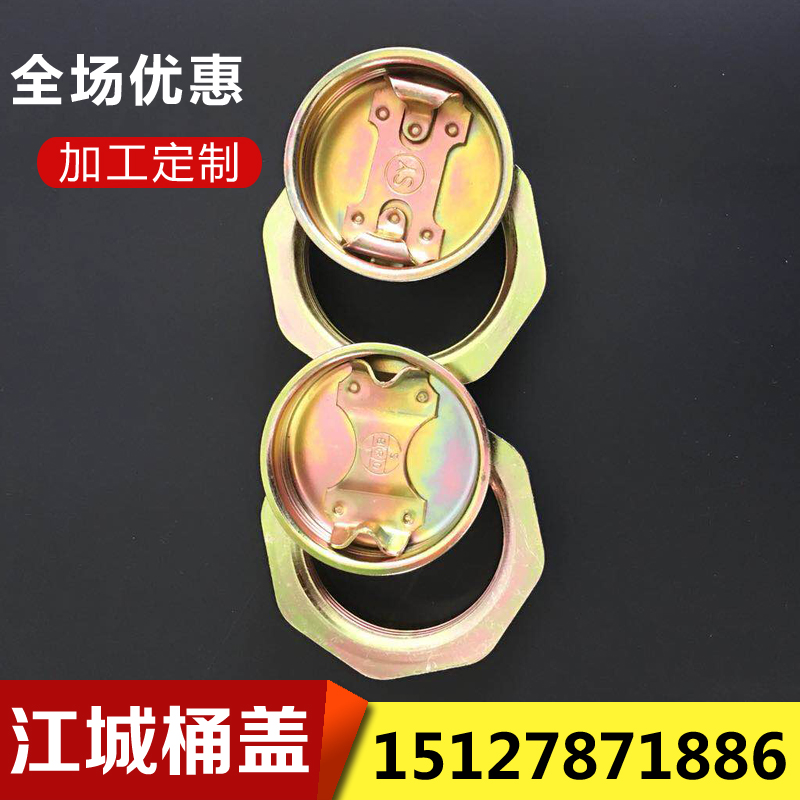 升油桶盖铁密封化工口螺