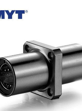 MYT加长中间方法兰直线轴承LMKM6/8/10/12/13/16/20/25/30/35LUU
