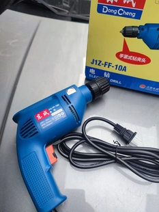 手电钻 东成电钻J1Z 10A电动工具 300W自锁 调速手枪钻 10mm