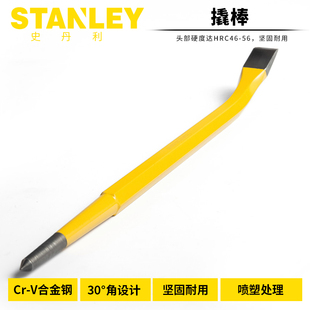 史丹利撬棍轮胎撬棒 圆型扁头扒胎机撬杠 起钉器轮胎翘板补胎工具