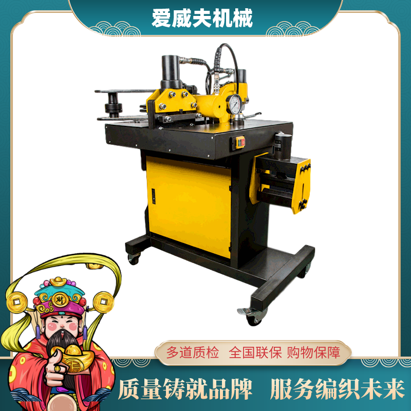 液压母排加工机三合一铜