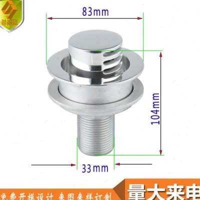 船用316不锈钢水箱油箱透气口出气孔 1吋 游艇五金配件,摩托车/装备/配件,船舶配件,淘宝优惠券,粉丝福利购,淘宝优惠卷