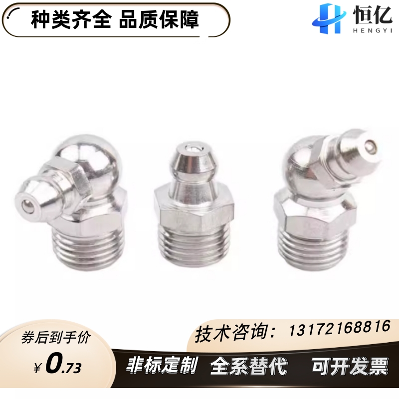 不锈钢油嘴 GPA GPAS GPB GPC6 6A 1 2
