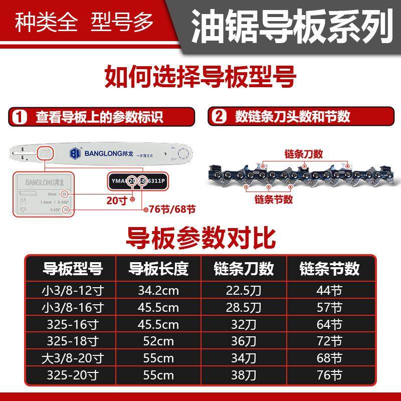 世林油锯导板20寸18寸通用型伐木锯电锯12寸链条板16寸加厚耐磨,农机/农具/农膜,割灌机/割草机/油锯,淘宝优惠券,粉丝福利购,淘宝优惠卷