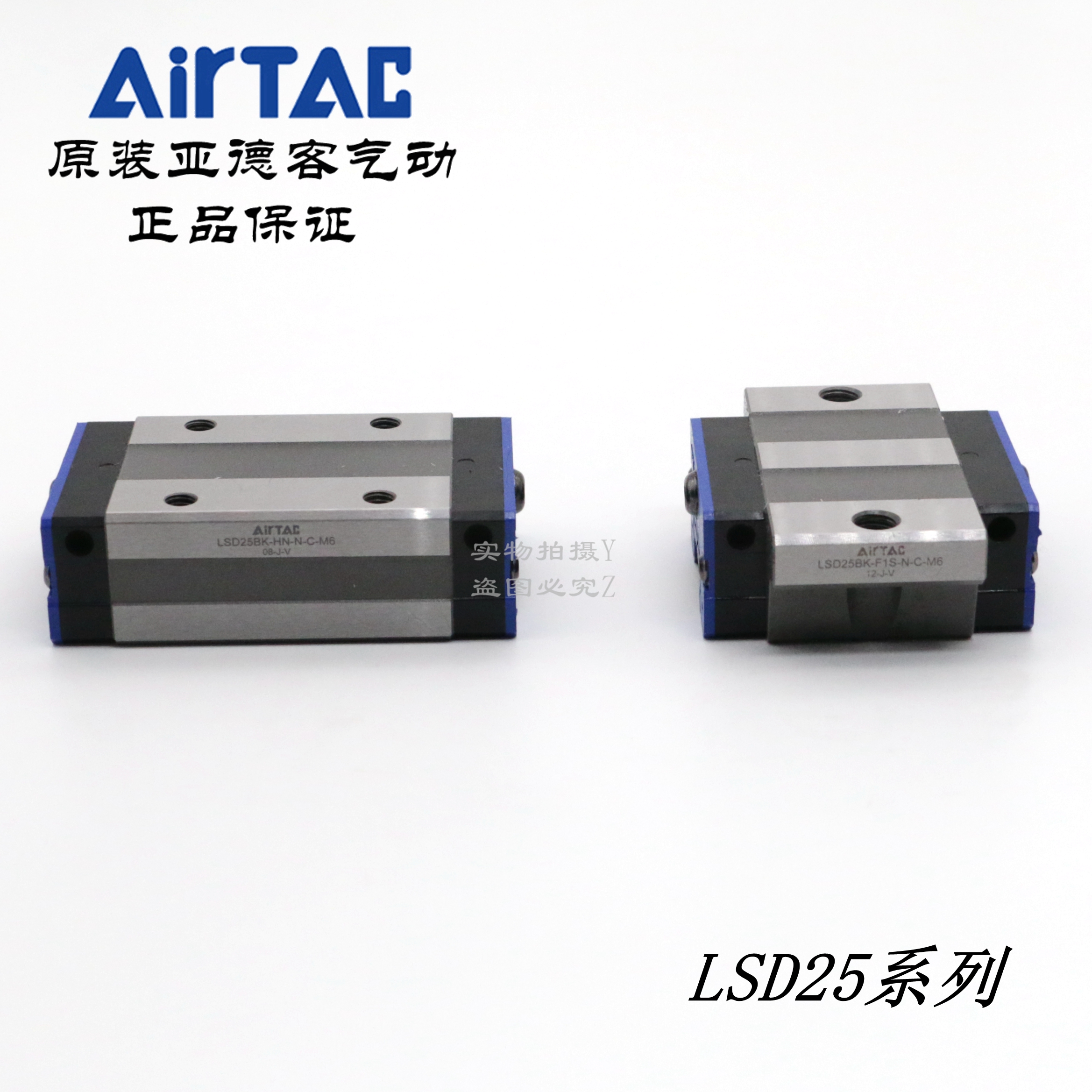 原装亚德客直线导轨滑块LSD25BK-H F1 F2-S N-N H-A B C D E F-M6