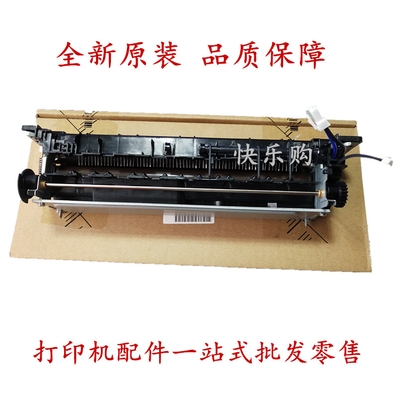 适用联想定影组件加热器