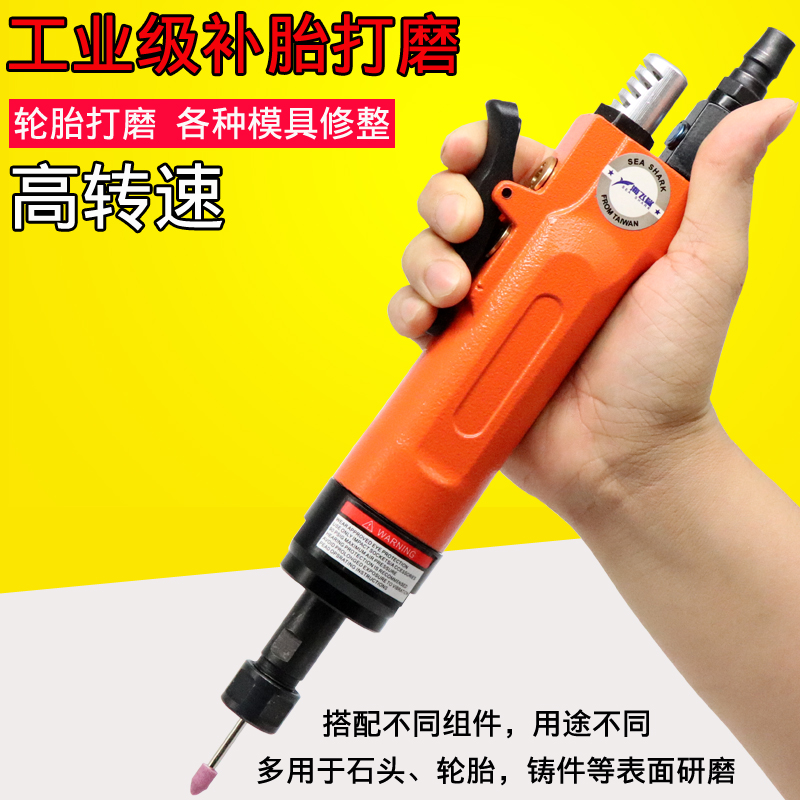 海飞鲨69A强劲气动刻磨机3mm6mm风磨带齿轮打磨机砂光抛光补胎机
