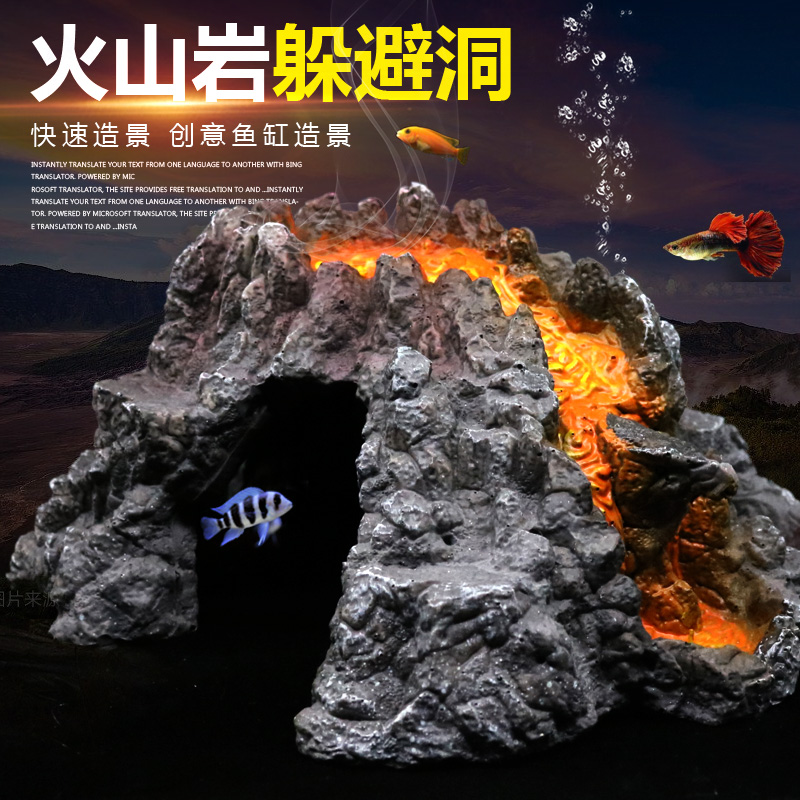 鱼缸青龙石假山水族箱造