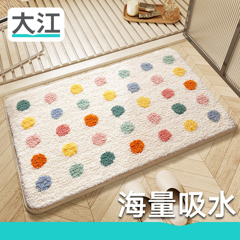 地垫家用浴室吸水速干脚垫卫生间门口防滑地毯加厚洗手间垫子,鲜花速递/花卉仿真/绿植园艺,洒水/浇水壶,淘宝优惠券,粉丝福利购,淘宝优惠卷