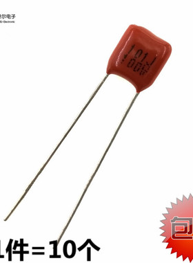 100V101J CBB电容 100V100PF 金属膜电容 100P 脚距5mm