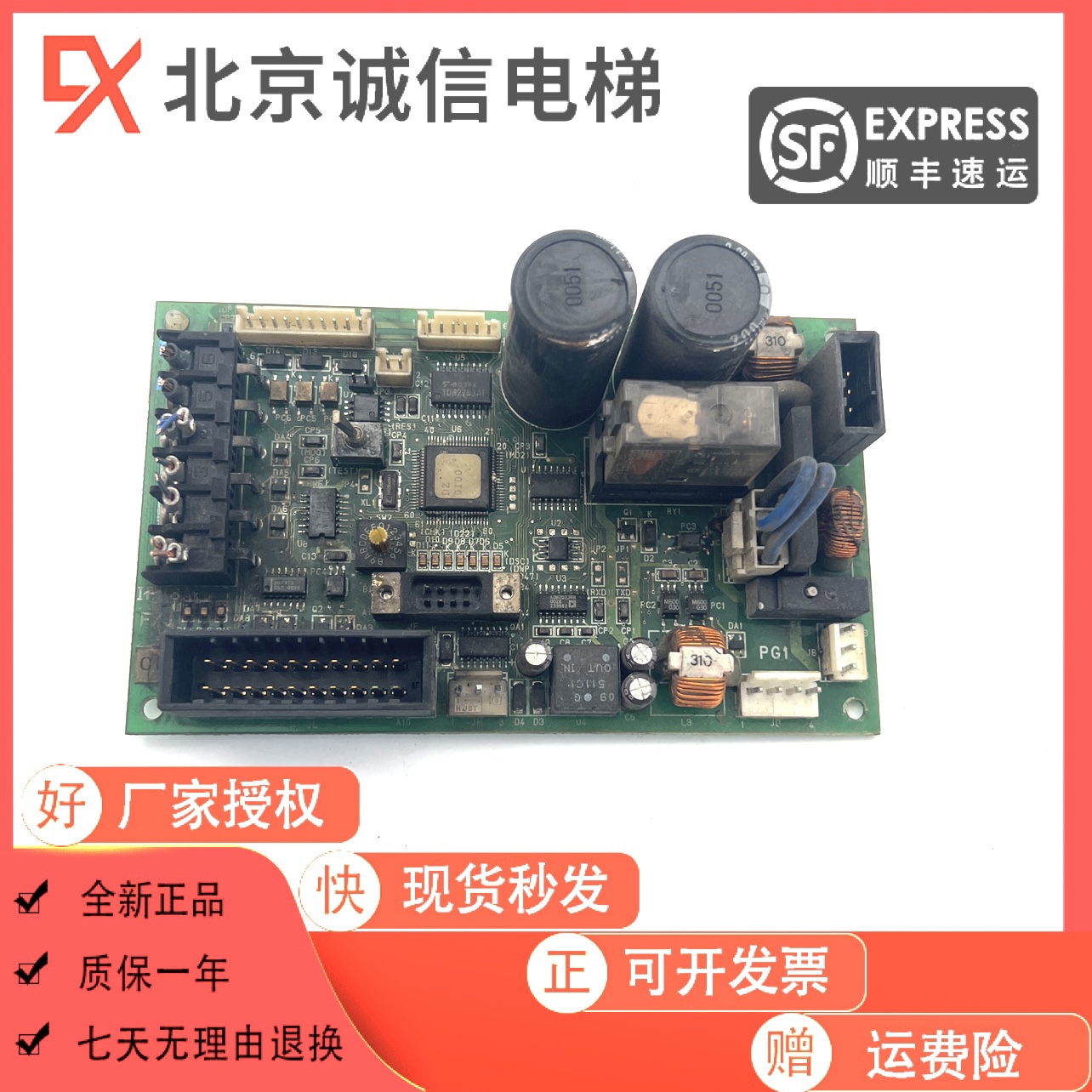 富士达电梯门机板变频器