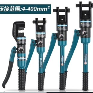 手动压力钳子 液压压线钳端子接口快速电缆铜线鼻加固电线油压