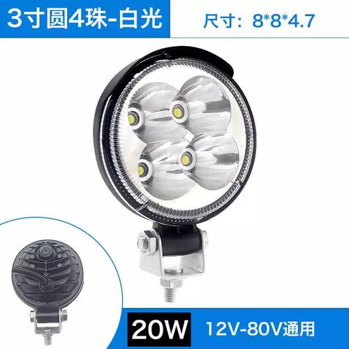 徐工浦元三一柳工泰安吊车倒车灯边灯改装LED圆射灯工作灯