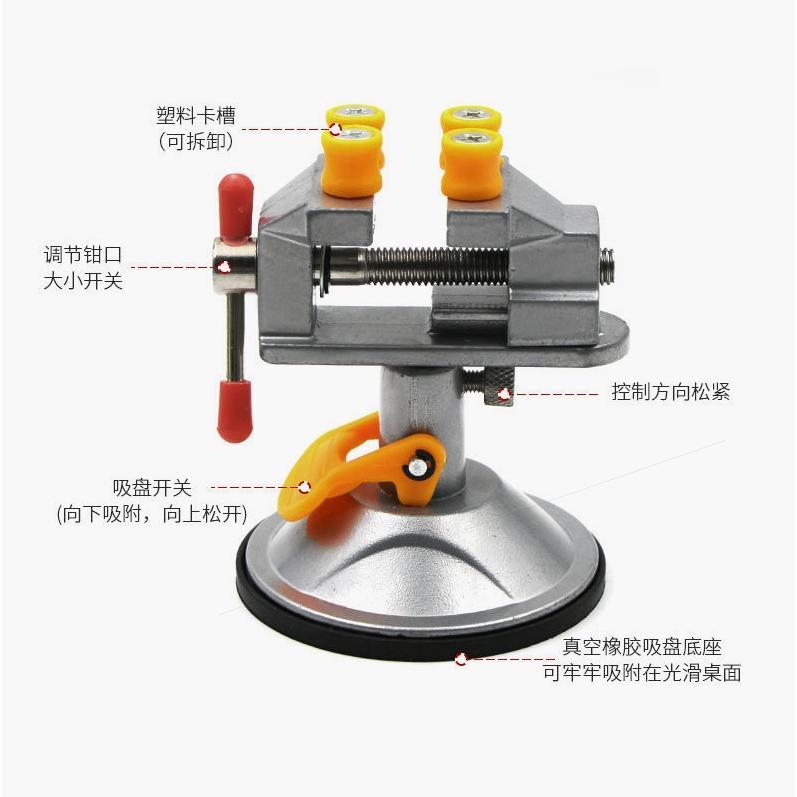 你台钳虎吸盘式度家用小