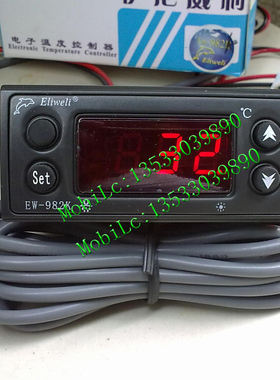 实物拍摄伊尼威利 (防水)  厨具冷藏保鲜 EW-982K电子温度控制器