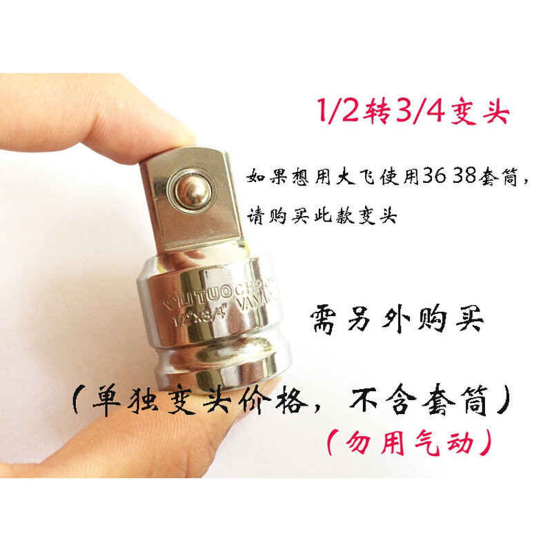 重型套筒36 38 41 46 48mm六角套筒内六角套筒3/4套筒头19mm套筒*,纺织面料/辅料/配套,纺织机械配件,淘宝优惠券,粉丝福利购,淘宝优惠卷