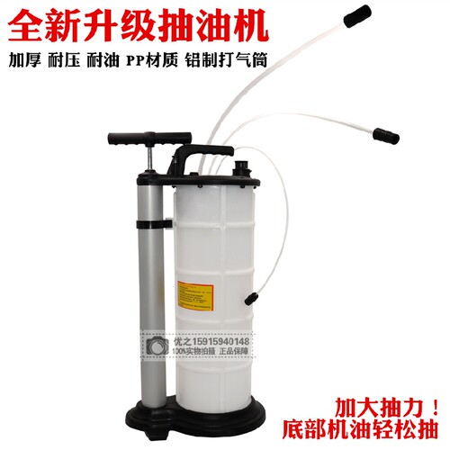特价 汽车手动抽油机制动抽油器更换润滑油机油刹车油鱼缸换水器