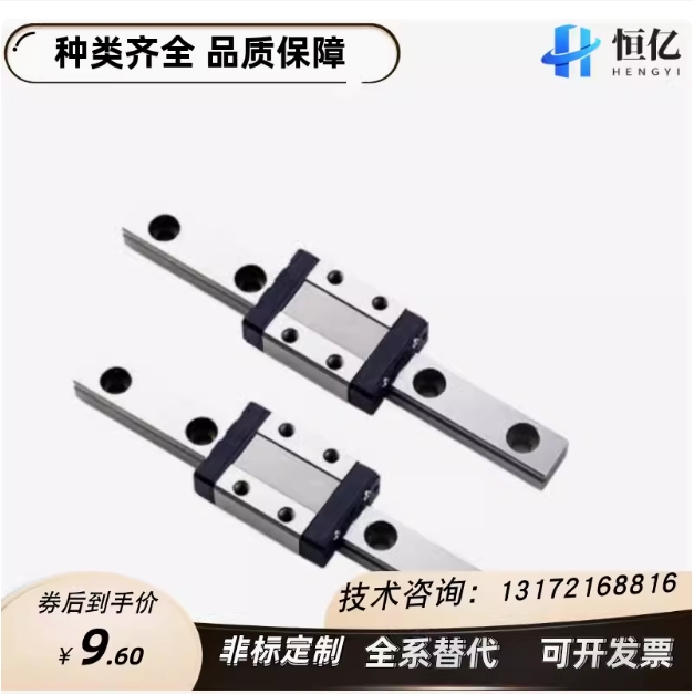 SSEB6/8/10/16-40/55/35/70/75/95/110/115/120微型直线导轨滑块