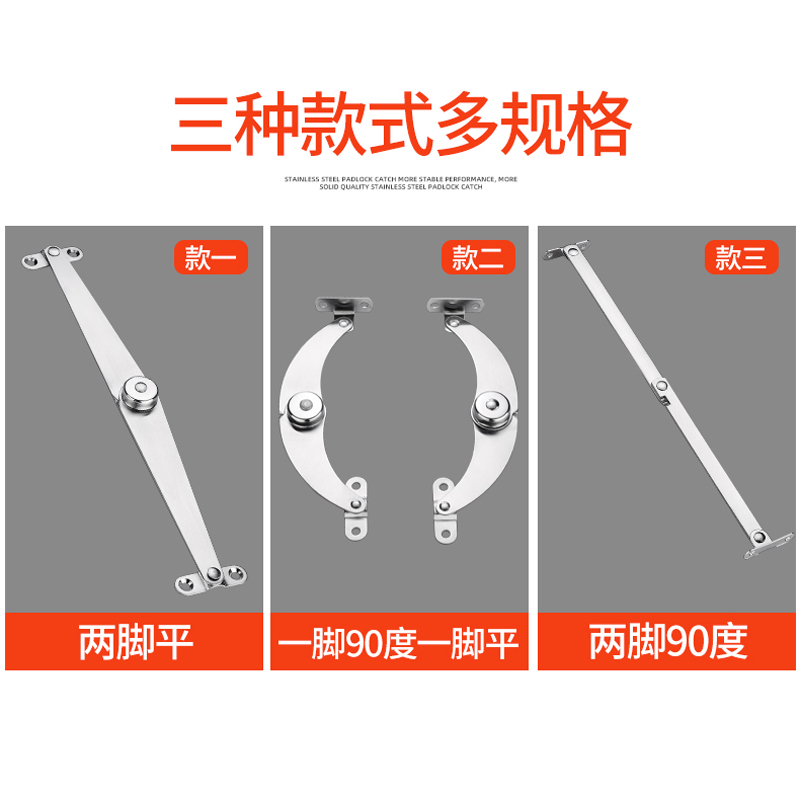 不锈钢床头折叠二折拉杆撑杆柜门上下翻支撑杆家具连接件活动支架